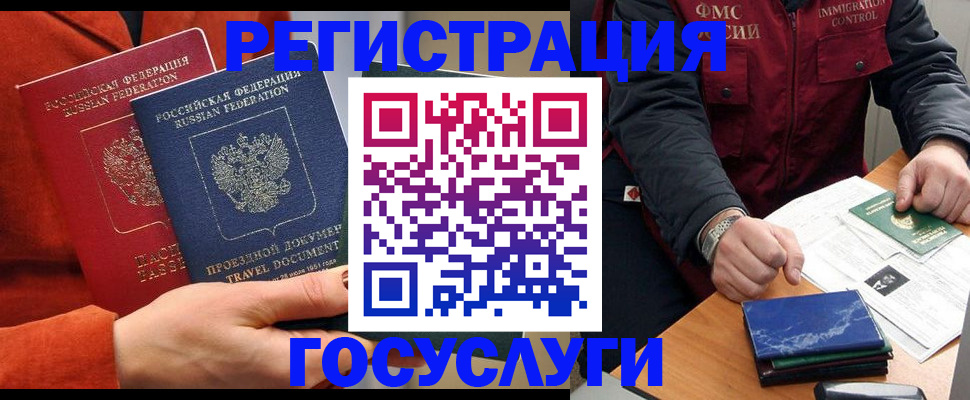пропишу в квартире в Кумертау
